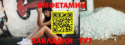 скорость Бузулук