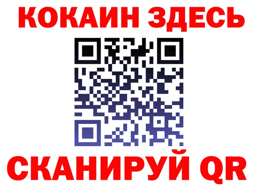 ГАШ Изолятор сайт shop KRAKEN Дзержинский