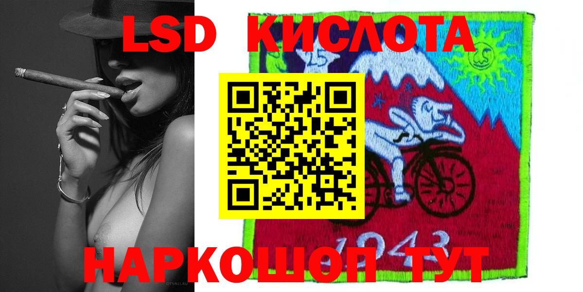 гидра зеркало  Вход с VPN  LSD-25 экстази ecstasy  Дзержинский  ЛСД экстази ecstasy 