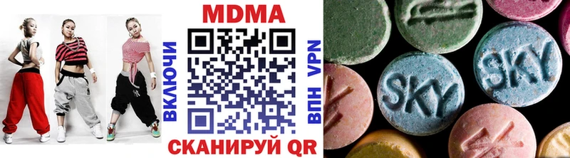 даркнет сайт  Дзержинский  МДМА молли 