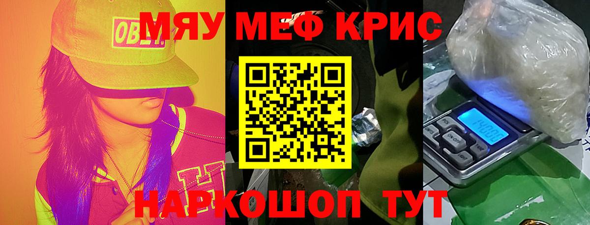 МЕФ  Дзержинский