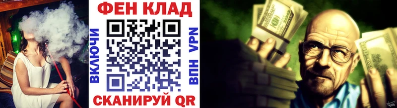 Метамфетамин мет  Дзержинский 