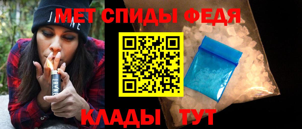 Метамфетамин Methamphetamine  Вход с VPN  Дзержинский  Метамфетамин Methamphetamine 