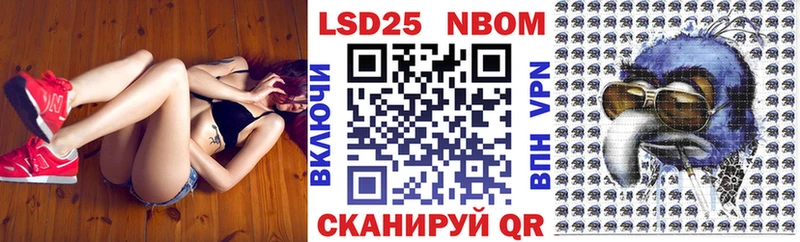 Марки N-bome 1,5мг  Дзержинский 