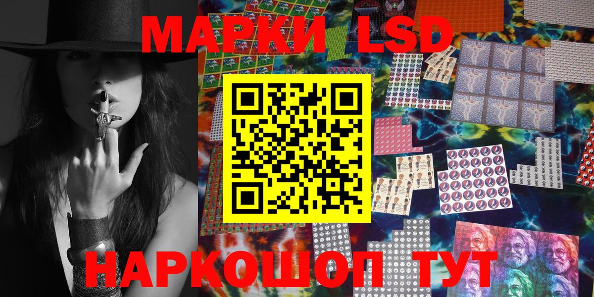 Марки N-bome 1,8мг  Вход с VPN  Марки NBOMe  Дзержинский 