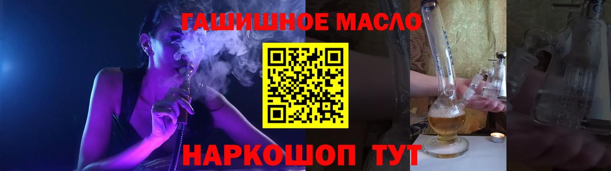 Дзержинский  Дистиллят ТГК вейп  Вход с VPN 