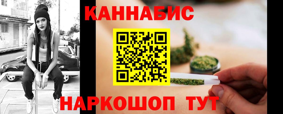 Бошки марихуана THC 21% Дзержинский